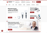 «Дента Плюс» стоматология